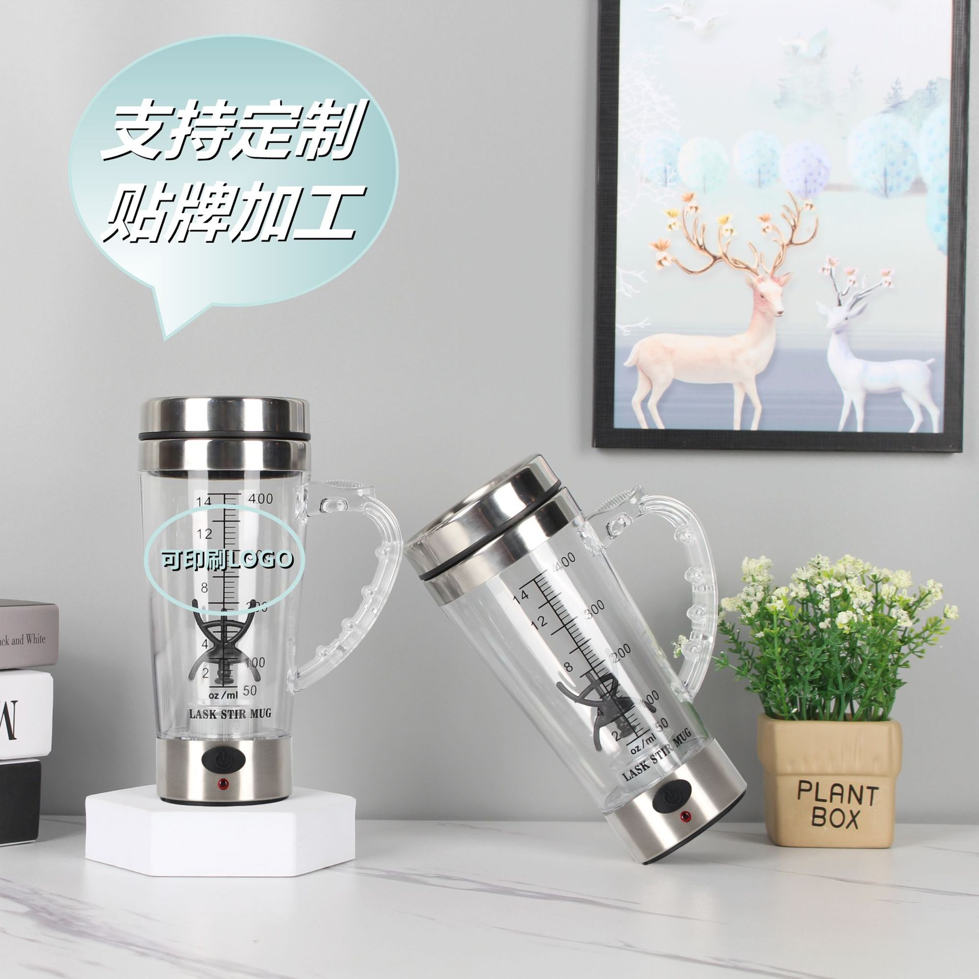 Electric Stirring Cup Battery Type Transparent Cup Auto Stirring Cup Portable Cup Coffee Glass Vehicle-Borne Cup