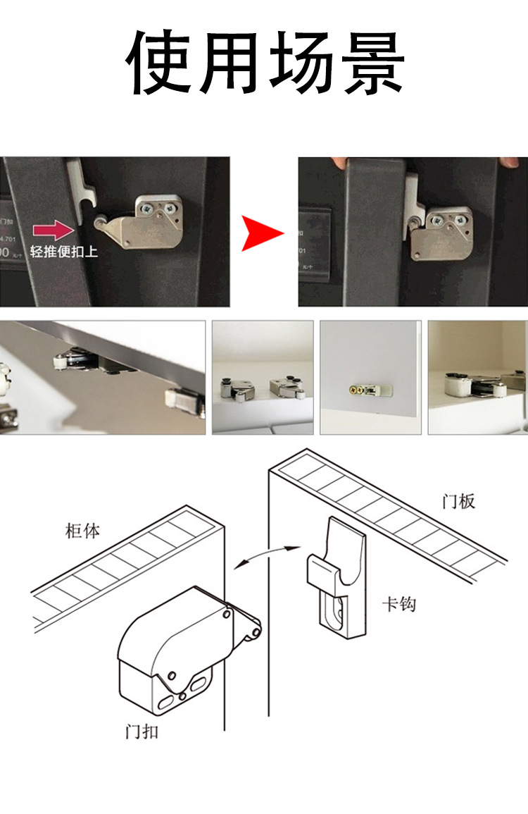 柜子衣柜隐形柜门免无拉手反弹器铰链按弹门按压式碰珠门扣象鼻锁