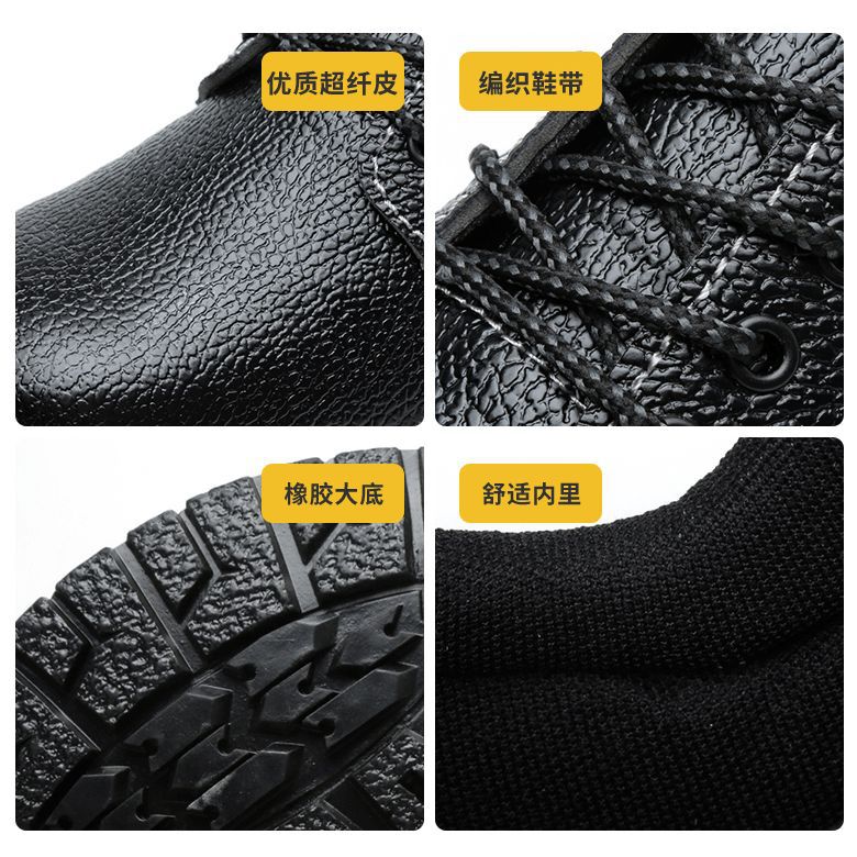 Cross-Border Protective Shoes Men's Steel Toe Cap Anti-Smashing and Anti-Penetration Black Four Seasons Comfortable Breathable Lightweight Safety Shoes