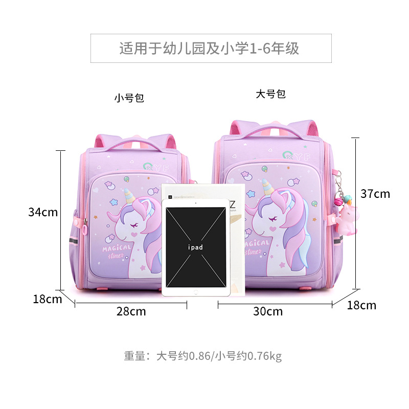 Schoolbag Boy Elementary School Students Girls 123 Grade Female Korean Style New Super Light Stool Spine Protection Children Burden Alleviation Backpack