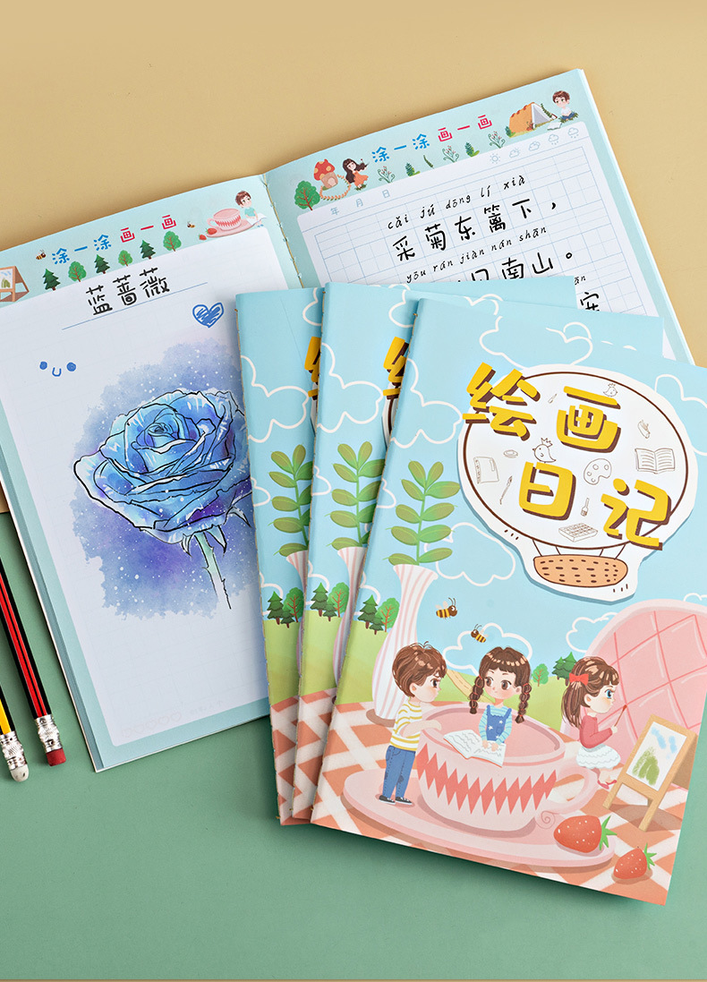 小学生绘画日记本儿童画图写话本一二年级田字格一边画画一边写字