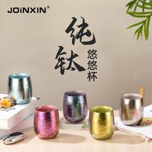 JOINXIN悠悠杯纯钛双层隔热耐高温咖啡杯啤酒杯马克杯早餐杯