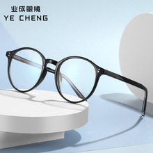 210网络同款TR90圆形时尚插针平光镜女款防蓝光电脑眼镜厂家直供