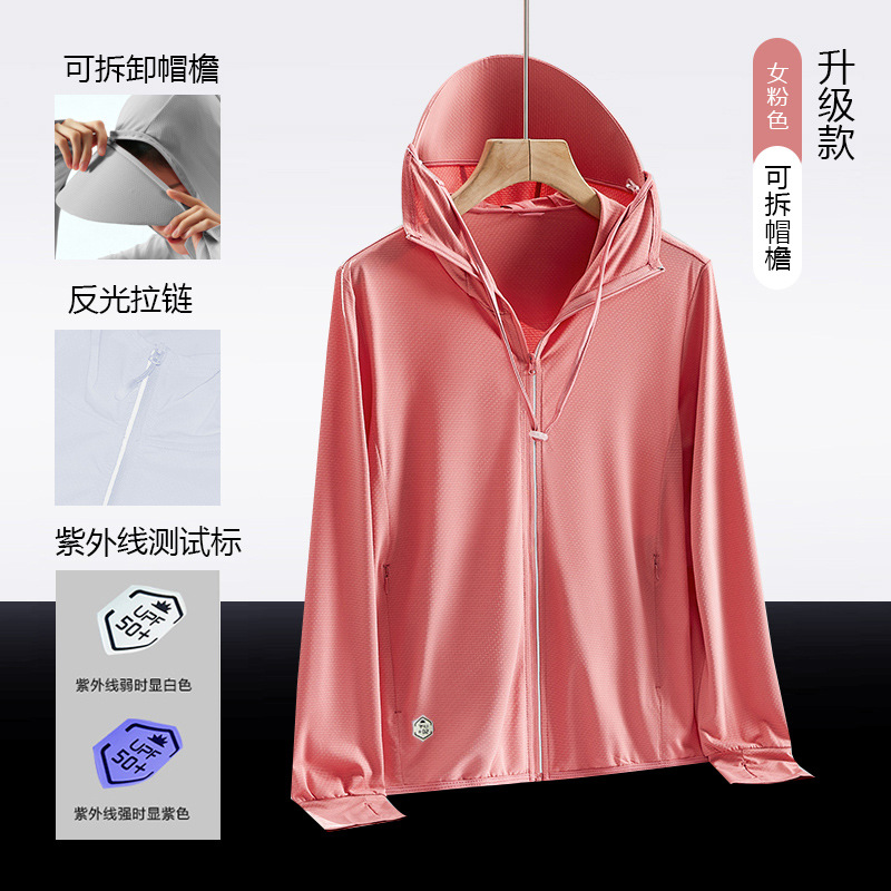 UPF50 + Ice Silk Big Brim Sun Protection Clothing for Men and Women Ultra-Thin Breathable Fishing Sun-Proof Clothes UV Protection