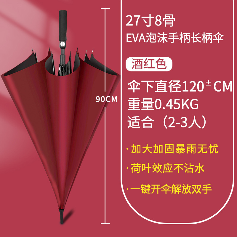 Golf Umbrella Straight Rod Automatic Set Long Handle Umbrella plus-Sized Double Wind-Resistant Business Gifts Advertising Umbrella Wholesale Logo