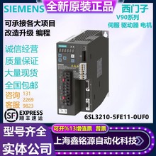 6SL3210-5FE11-0UF0西门子V90伺服驱动器6SL32105FE110UF0 1.0 kW