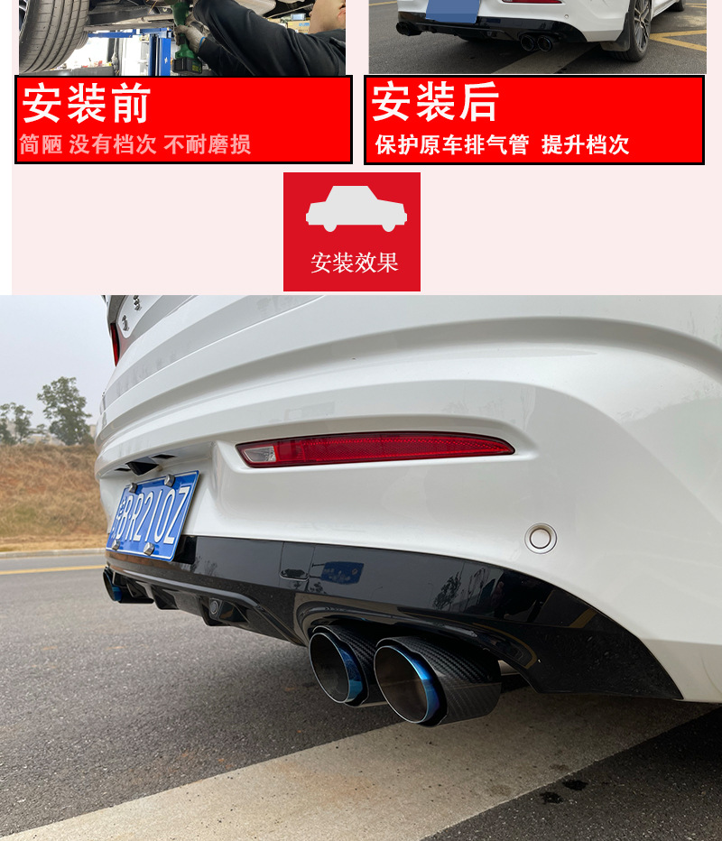 适用于吉利星瑞改装排气管四出炭纤维天蝎尾喉双出改装尾嘴尾管罩