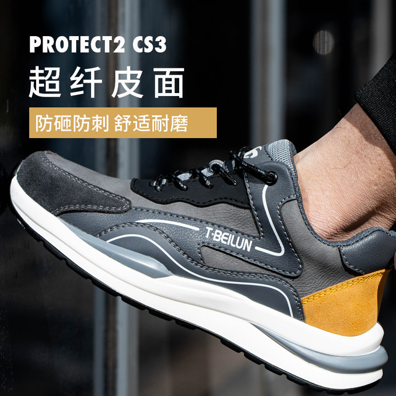 Wholesale Breathable Work Shoes Men Anti-Smashing and Anti-Penetration Lightweight Safety Shoes Wear-Resistant Electrician Insulated Shoes Construction Site Work Shoes