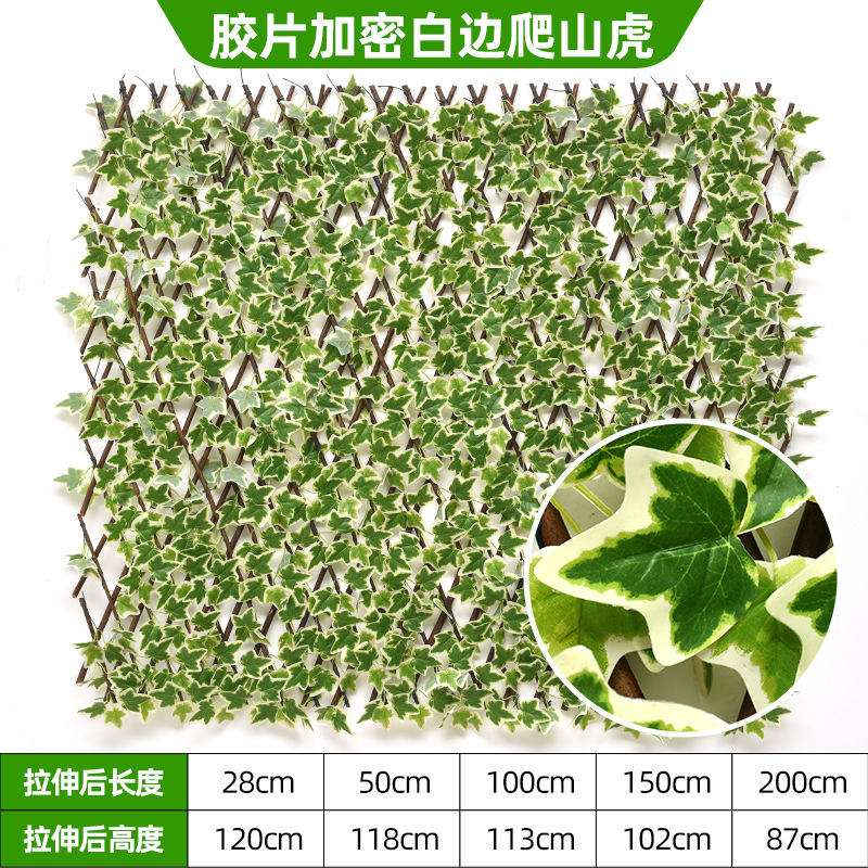 Simulation Fence Retractable Fence Willow Wood Rattan Fence Interior Decoration Wooden Fence Courtyard Fence