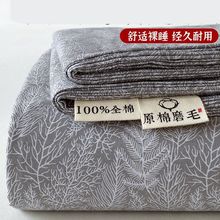 纯棉磨毛床笠单件秋冬季全棉加厚保暖床罩2024新款床垫保护罩床套