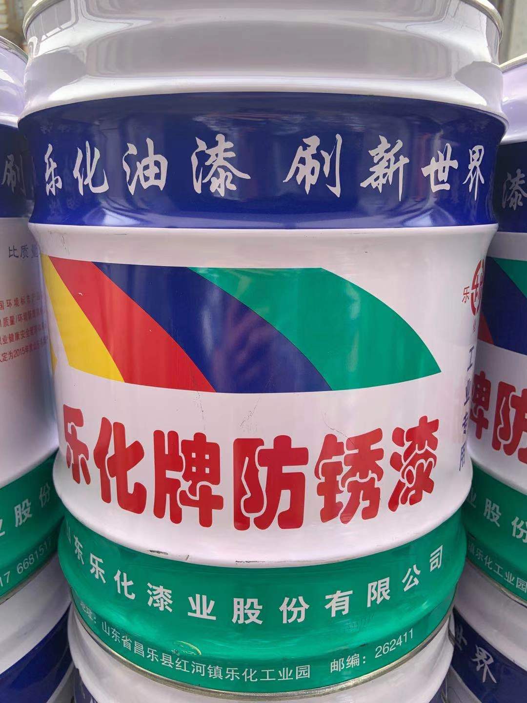 乐化钢结构防锈漆