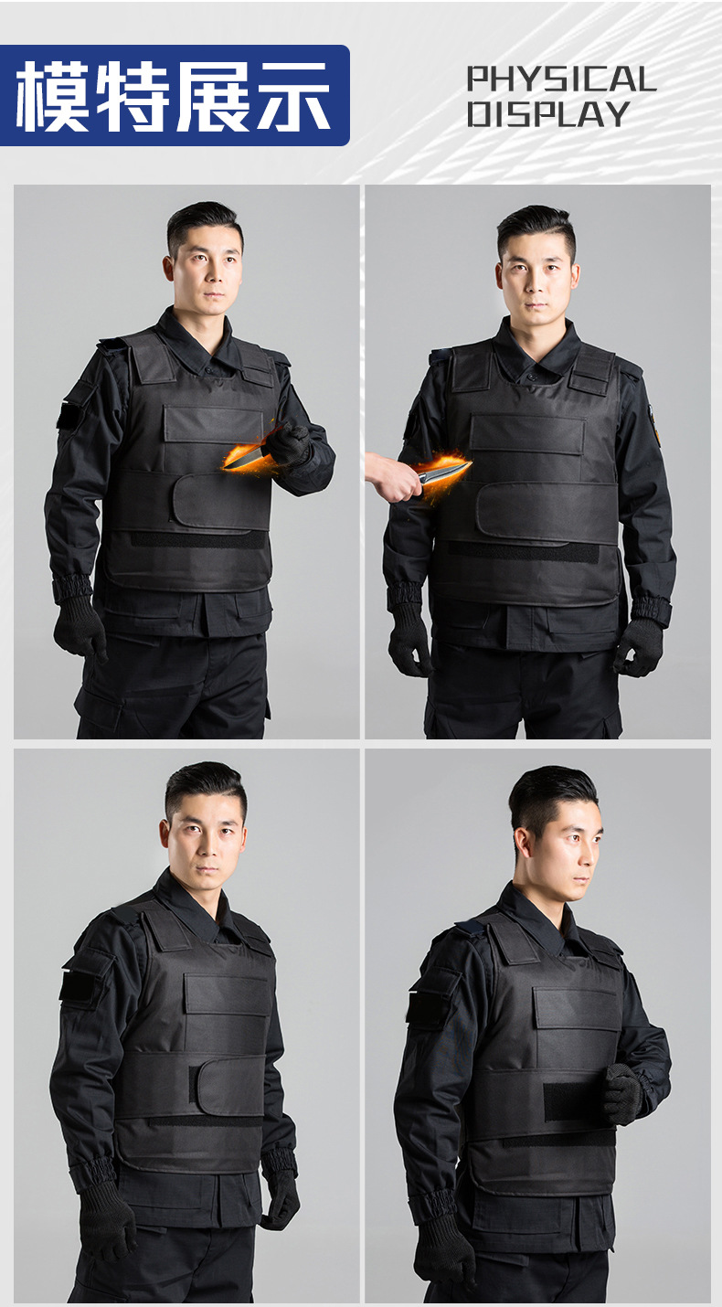 防刺服防刺衣防爆服防砍服防身服防割战术背心保安门卫防暴服a款