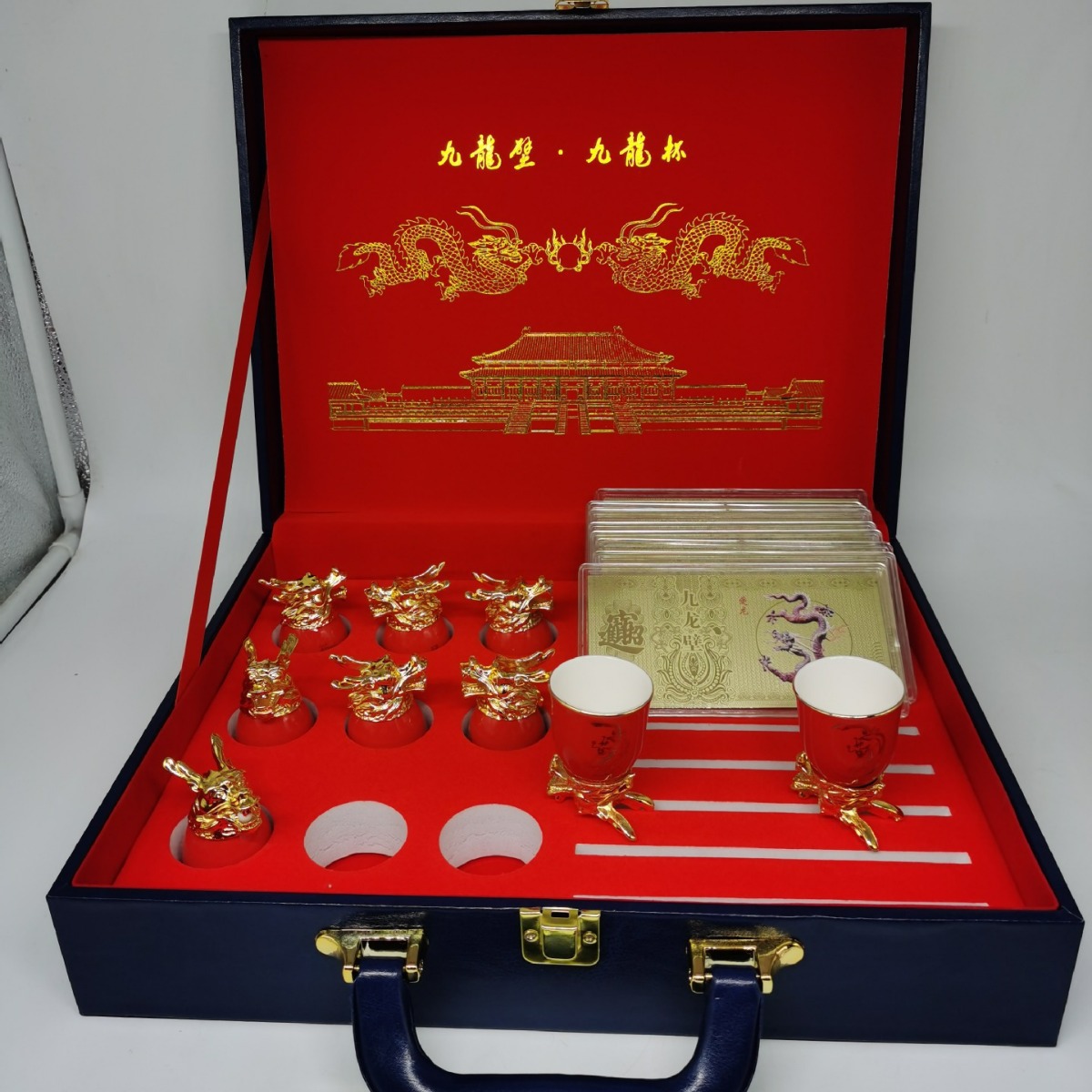 国宝九龙杯摆件新款九龙壁酒杯套装 保险礼品 新媒体直播摆件