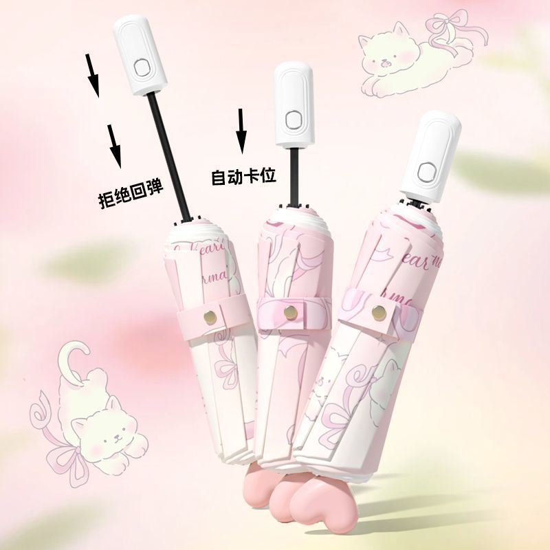 韩系兔子自动雨伞女太阳伞防晒紫外线晴雨两用学生小巧折叠遮阳伞
