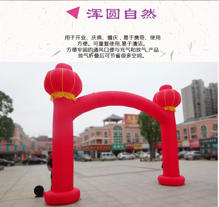 厂家新款充气拱门灯笼柱广告模型婚礼拱形门充气弯梁立柱节庆用品