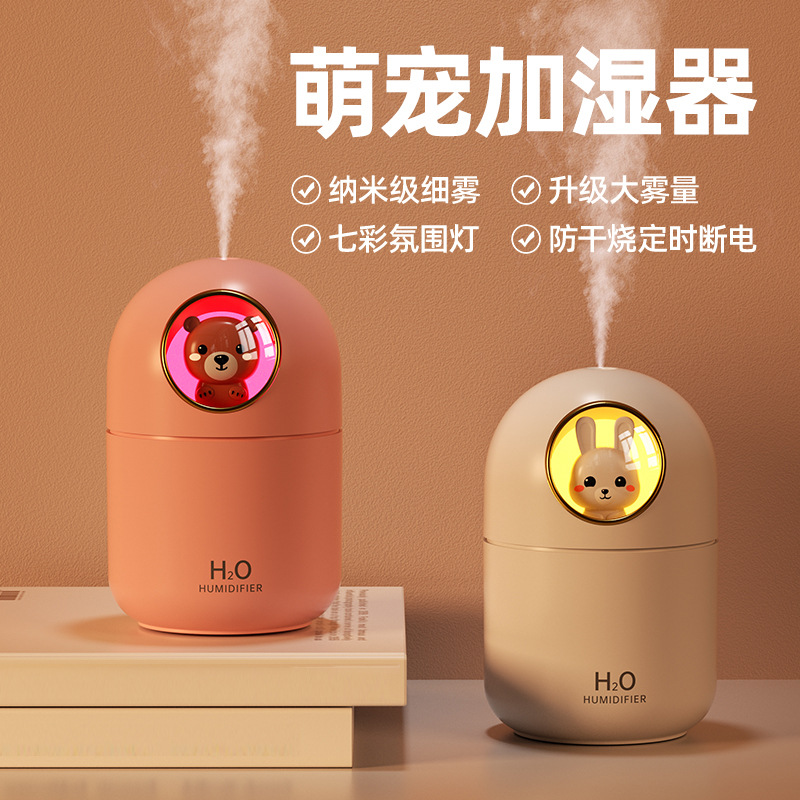 New Usb Home Humidifier Mini Desktop Bedroom Small Air Spray Water Replenishing Instrument Creative Gift Logo