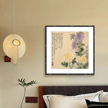 新中式客厅装饰画中国风花卉艺术美学国画简约小茶室餐厅卧室挂画