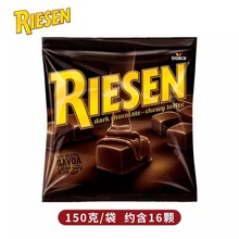 德国进口riesen黑巧克力150g拉丝焦糖夹心巧克力太妃糖网红小零食