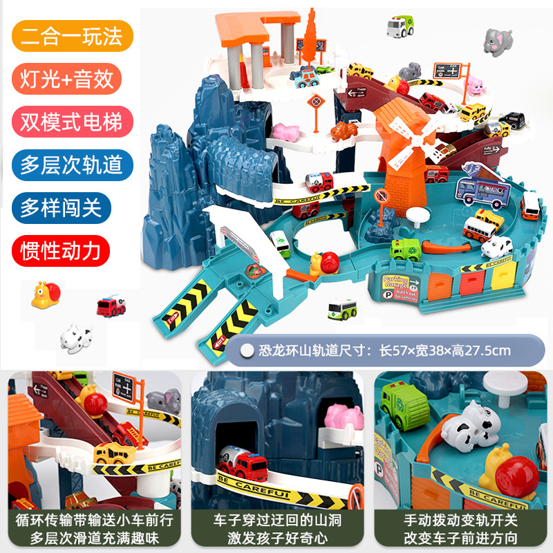 Tiktok Children's Panshan Small Train Big Adventure Car Parking Lot Electric Roller Coaster Dinosaur Rail Car Toy