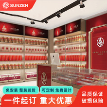 五粮液展示架白酒柜台商用茅台酒展示柜柜第三代专卖店中岛柜设计