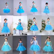 六一儿童演出服天蓝色幼儿园女童蓬蓬裙舞蹈服小学生合唱表演服装