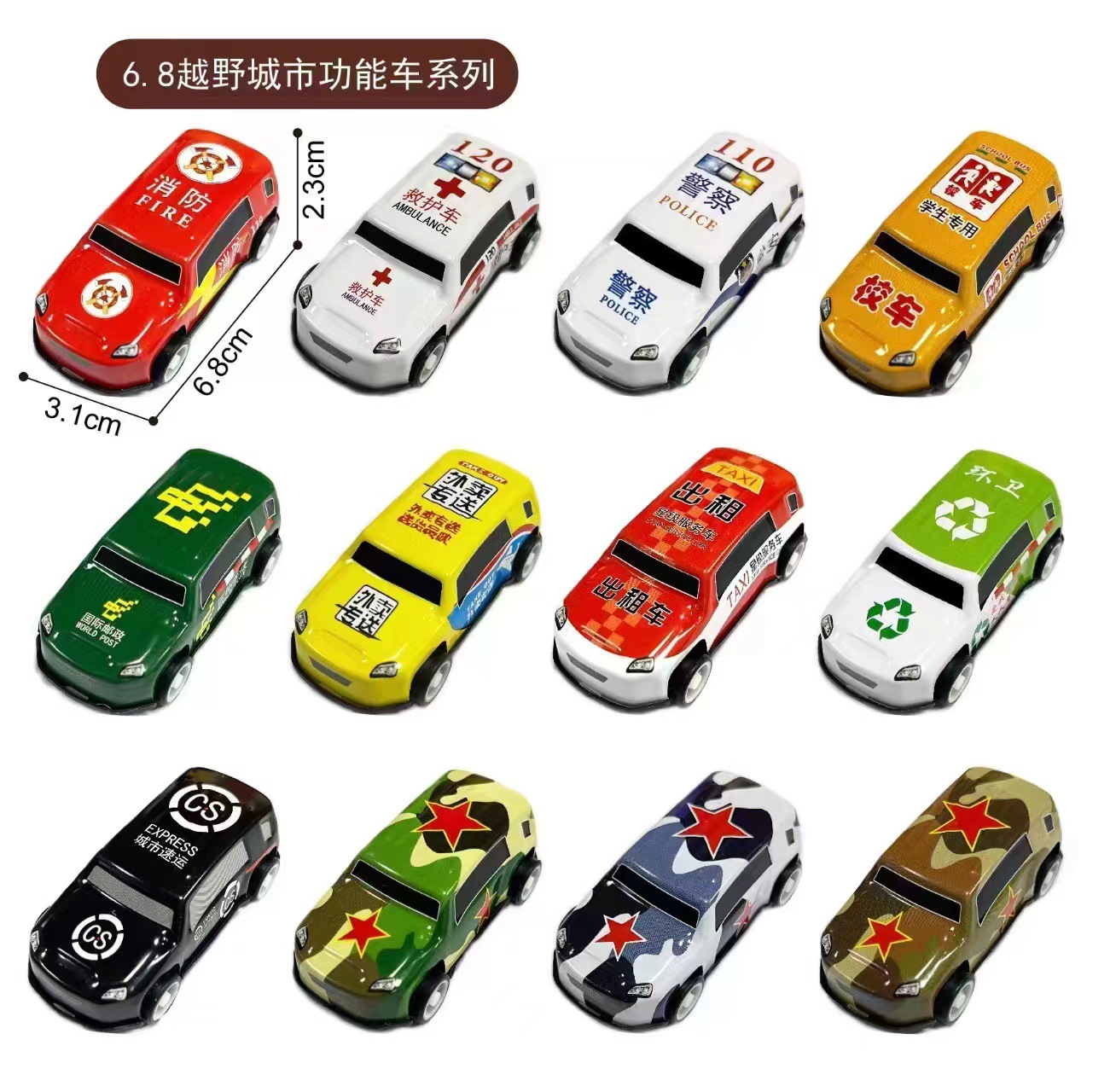 Manufacturer Mini Metal Car Car Tiktok Pull Back Car Set 21-Piece Iron Car Children's Toy Car Model