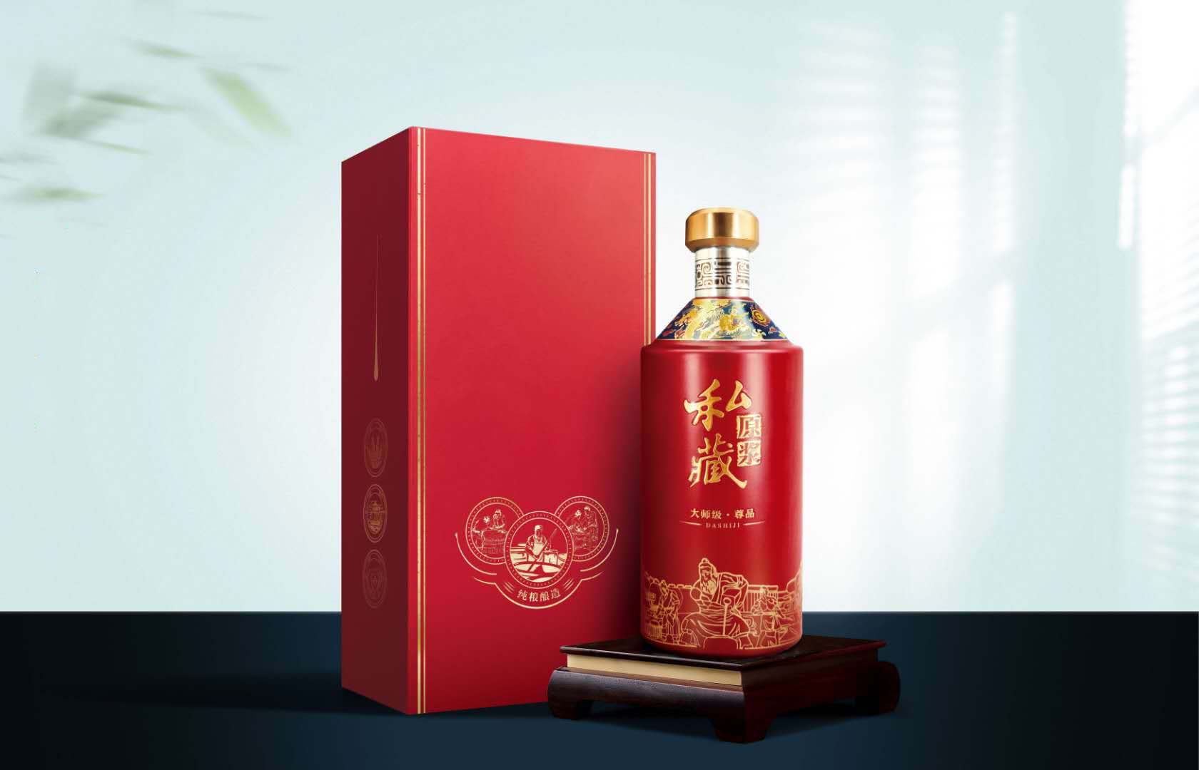 高档白酒盒一斤单支装陶瓷空瓶创意包装可整箱批量制作logo