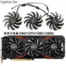 技嘉GTX 1060/1070/1070ti/1080/1080ti/P104 显卡风扇T128010SU