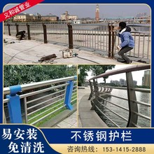 不锈钢复合管桥梁防撞护栏304白钢 道路景观天桥河道灯光栅栏栏杆