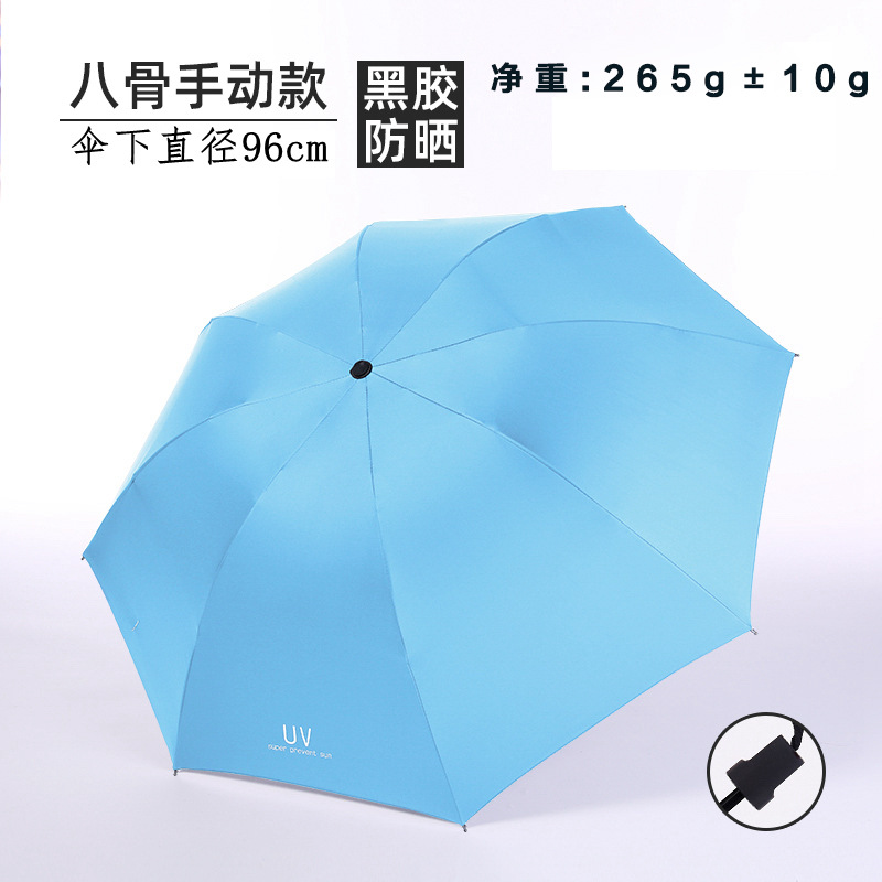 Automatic Sun Umbrella Sun Protection Sunshade Tri-Fold Umbrella Folding Logo Advertising Umbrella Wholesale UV Vinyl Sun Umbrella