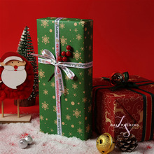 包邮圣诞牛皮纸包装纸礼品圣诞节红绿礼物纸包装包书皮纸手工DIY