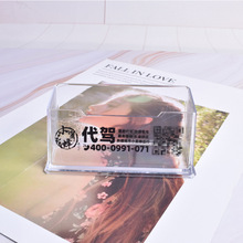 透明塑料名片座 名片盒果色桌面个性 卡片收纳收集盒批发可印LOGO