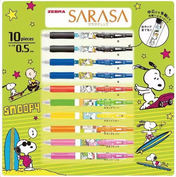 日本zebra斑马史努比限定款jj15中性笔10色套装snoopy彩色限量0.