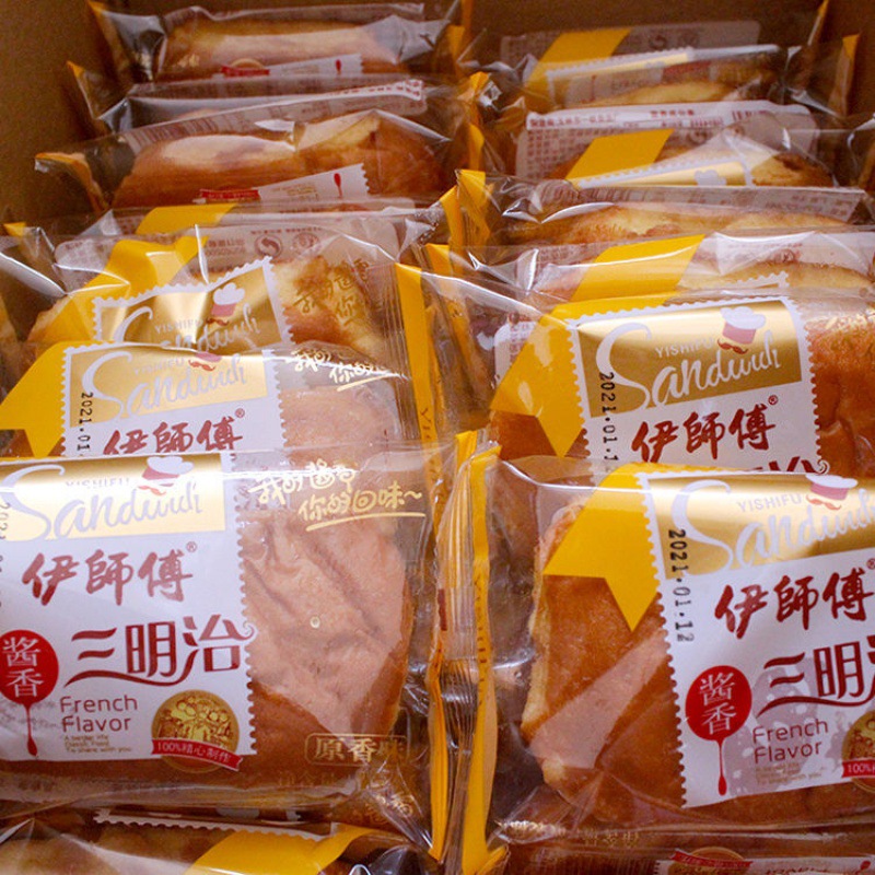 伊师傅8090儿时童年老式怀旧三明治夹心面包早餐宵夜零食糕点整箱