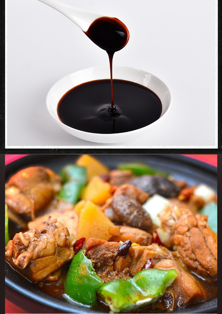 孙记鲁汁味黄焖鸡酱料6kg黄焖鸡米饭酱料 酱汁焖鸡调味品调味料
