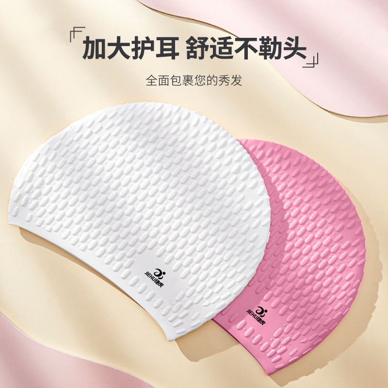 Jiehu Swimming Cap Adult Unisex Professional Waterproof and Comfortable Silica Gel Cap Fashion plus Size Training Swimming Cap