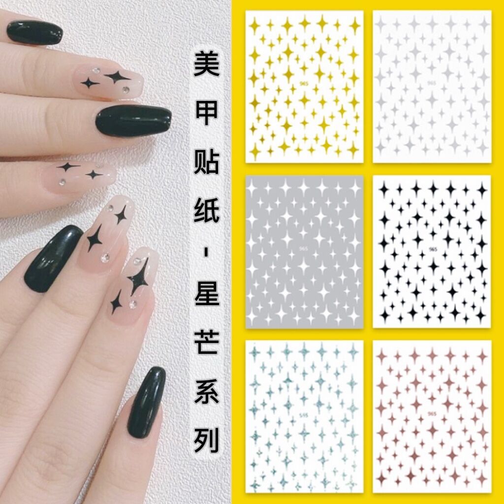 Cross-Border Nail Stickers Asterism Ins Style XINGX 3D Back Glue Laser Gold Silver Black and White Nail Stickers DIY Wholesale