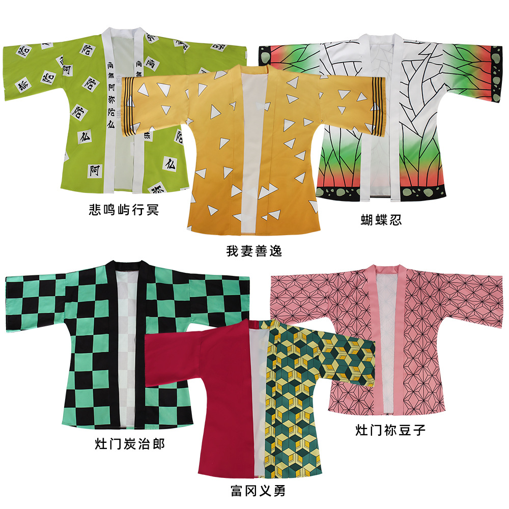 鬼灭之刃周边羽织和服外套浴袍二次元动漫披风cosplay服装现货