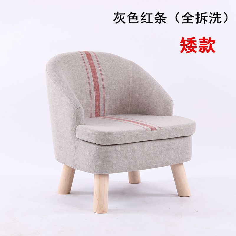 Single Small Sofa Couch Low Stool Backrest Armrest Breastfeeding Stool Small Apartment Reading Chair Balcony Living Room