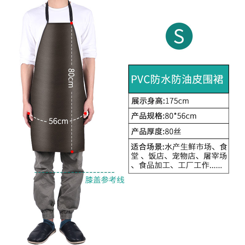 Labor Protection Apron Waterproof and Oilproof Apron Apron Kitchen and Canteen Rice Lengthened PVC Leather Apron Industrial Neck-Hanging Apron