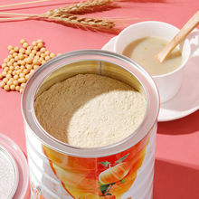 完美营养餐螺旋藻南瓜粉 保健品罐装灌装540天