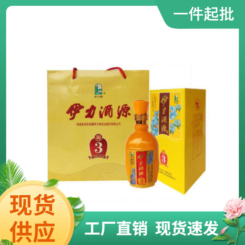 新疆伊力特伊力酒源3浓香型白酒42度500ml*6瓶/箱 整箱六瓶发货