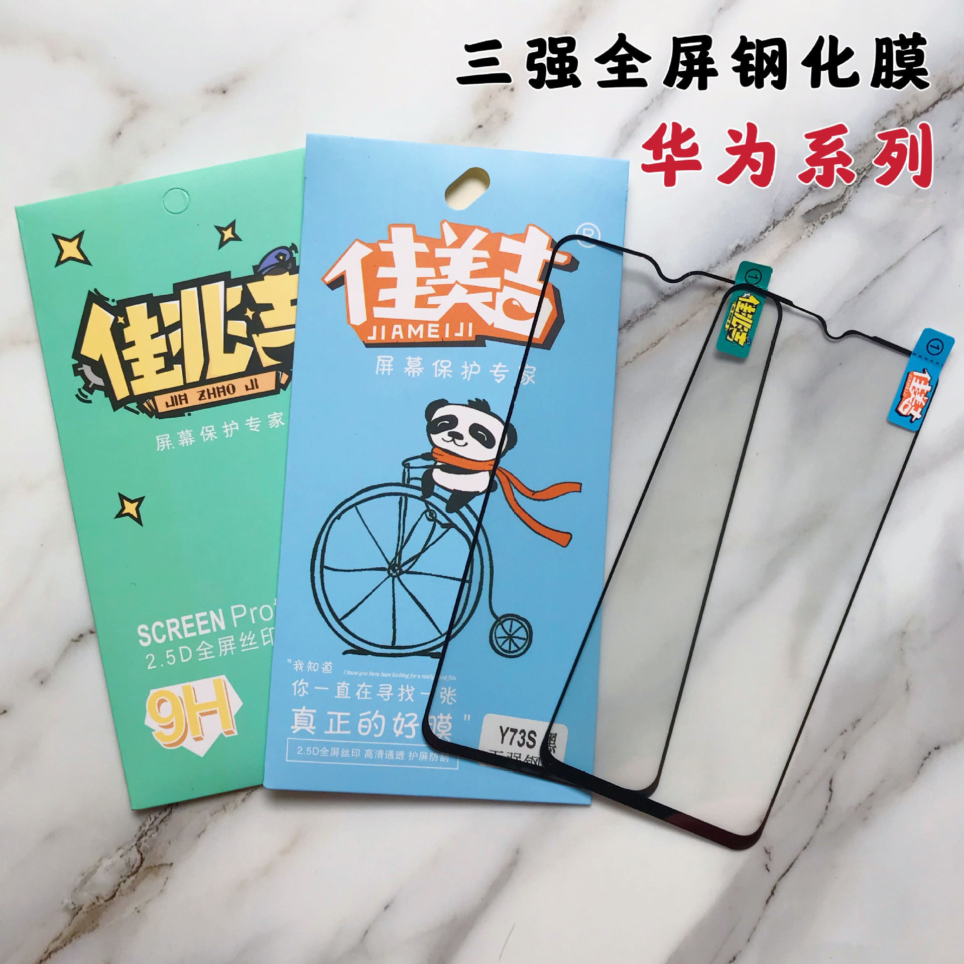 适用于华为荣耀9x x10畅玩40plus nova7全屏钢化膜三强膜手机贴膜