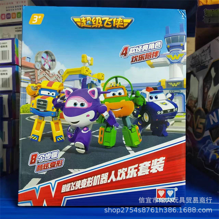 超级飞侠奇奇汽垫船雪儿滑雪机贝警员卡尔叔叔大卡车变形玩具套装