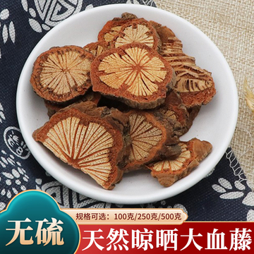 血通500克g中药材大血藤大红藤大血通红血藤脑血通片红皮藤血通片