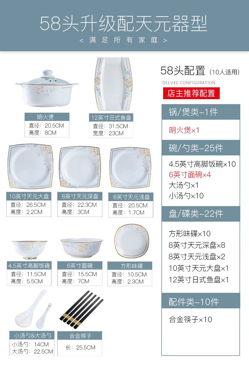 Bowl and Dish Suit Household Jingdezhen Tableware Suit Nordic Light Luxury Bowl Dish Plate Household Wholesale Full Set of Gifts