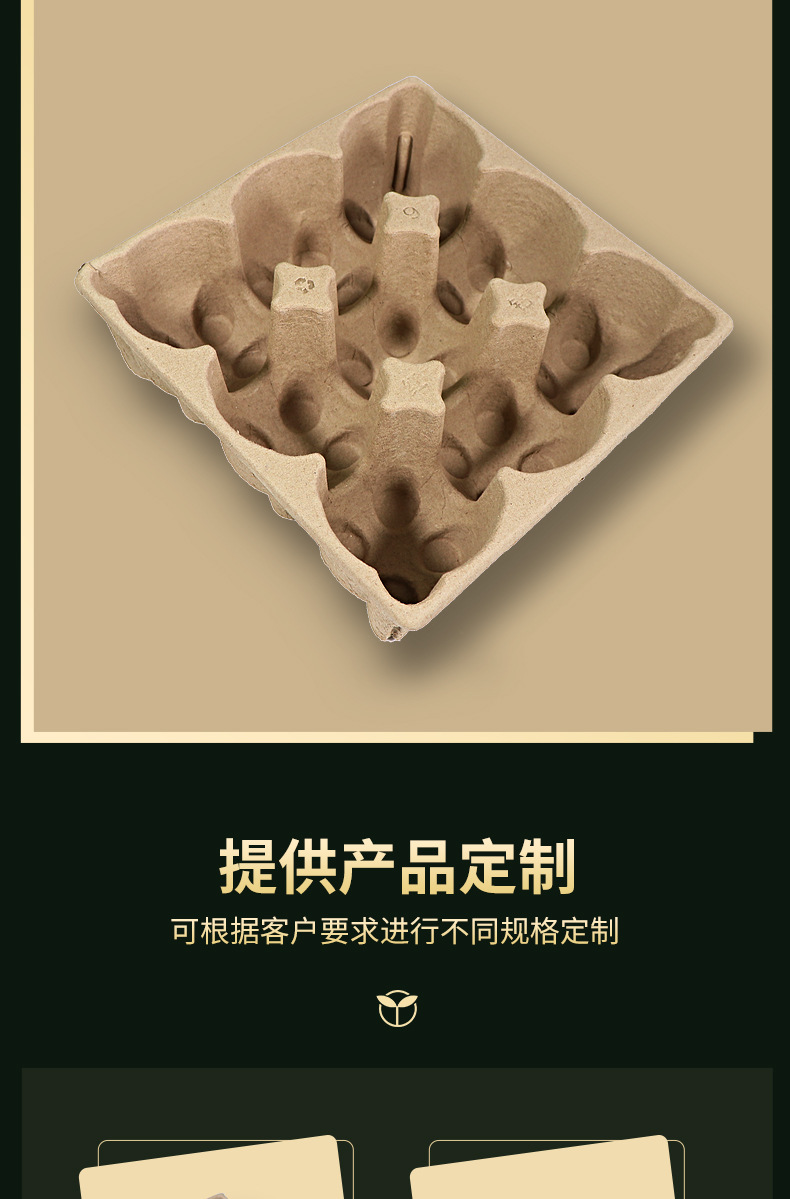 一次性可降解水果纸托打包盒 水果产地圆形分格纸浆托盘多规格