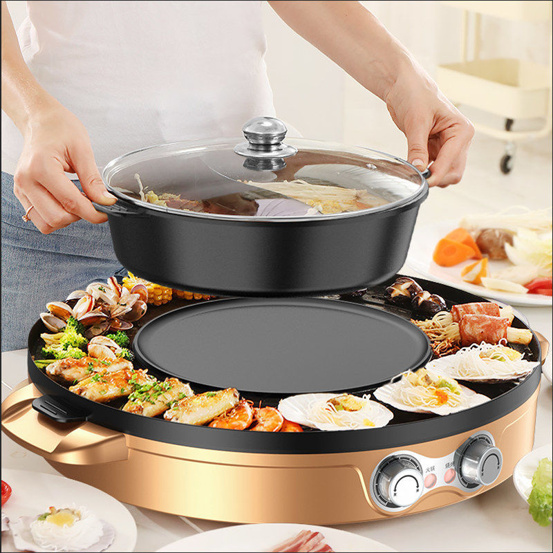 电火锅烧烤一体锅家多功能烤涮烤肉机电烧烤炉分体式煮不粘