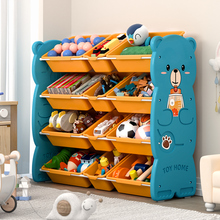 sech儿童玩具收纳架宝宝置物架子落地书架多层分类整理箱盒储物柜