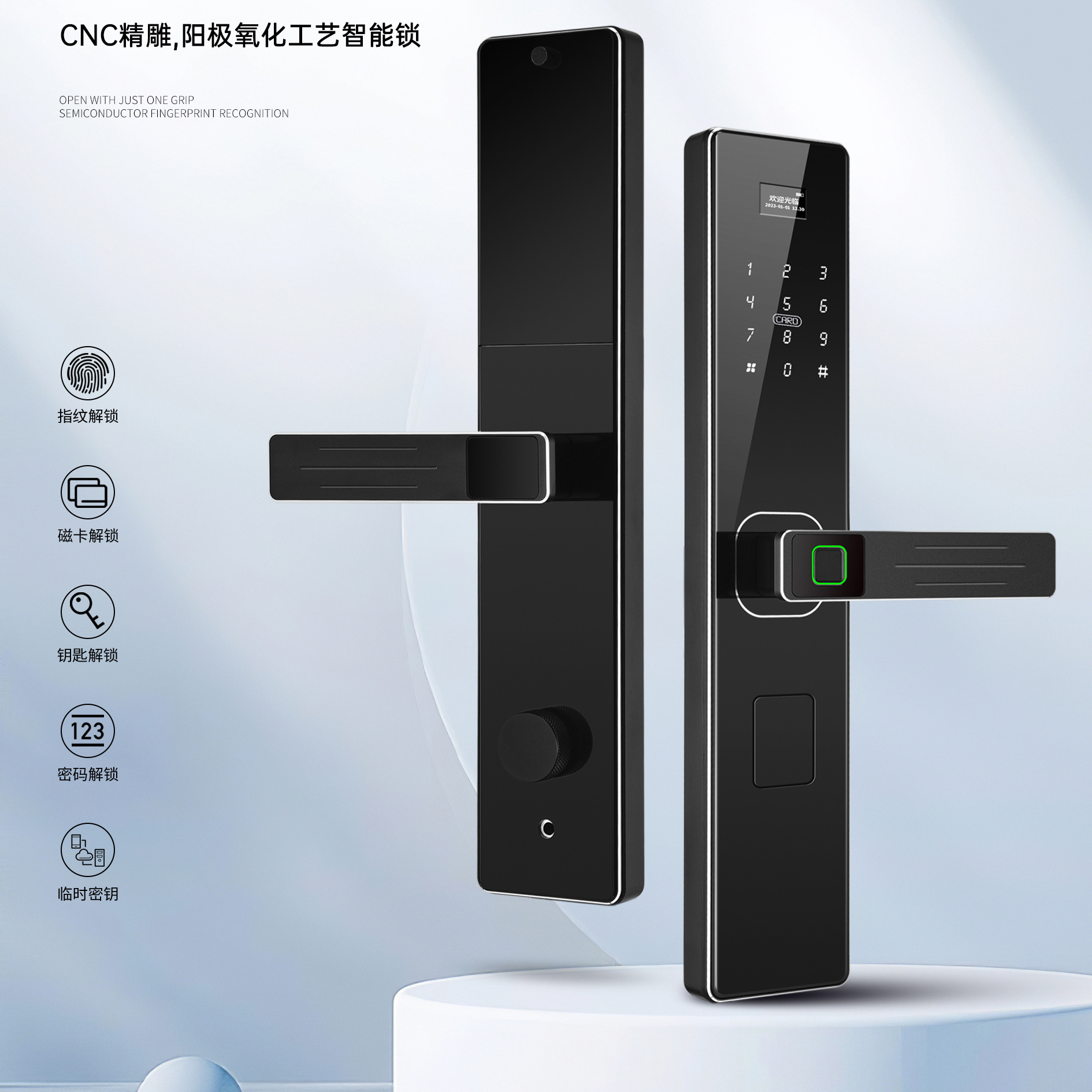 cnc一握开指纹锁入户门防盗门密码锁-阿里巴巴
